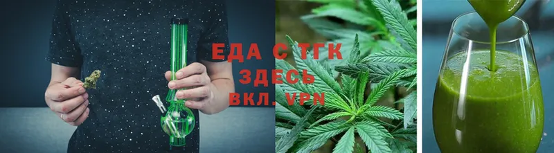 где найти   Родники  Печенье с ТГК конопля 