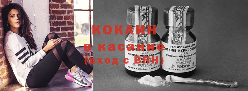 Cocaine Fish Scale  Родники 