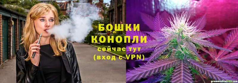 Канабис LSD WEED  купить наркотики цена  Родники 